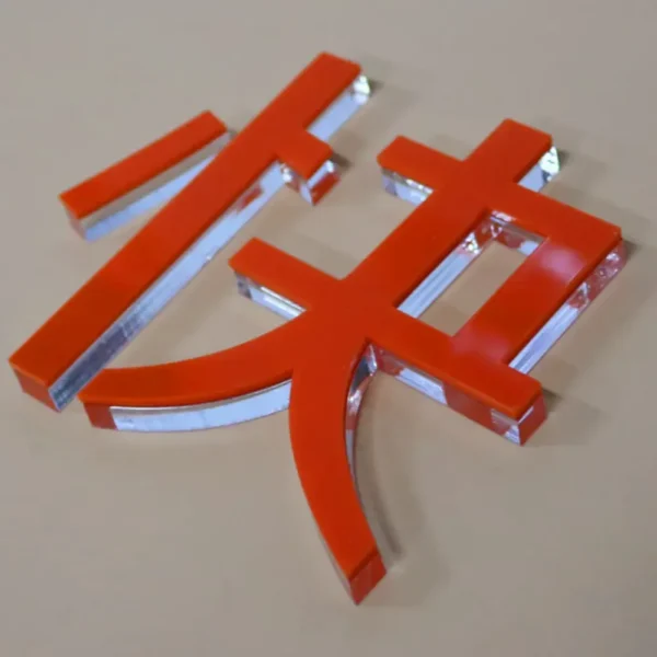 Placă acrilică Plexiglas Colorat-trimax